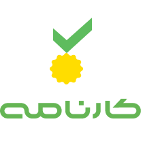 دریافت کارنامه